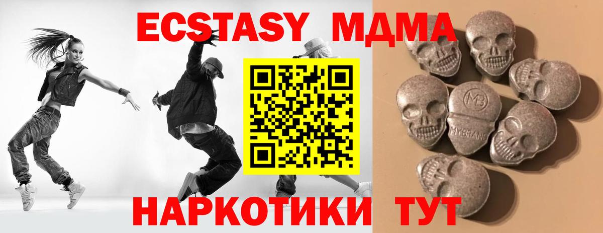 ЭКСТАЗИ  Экстази Punisher  Павловский Посад  Вход с VPN    зеркало  Ecstasy XTC 