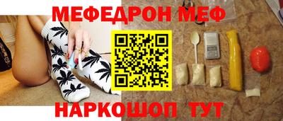 герыч Татарск