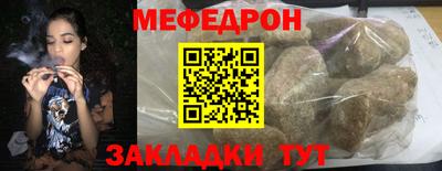 герыч Татарск