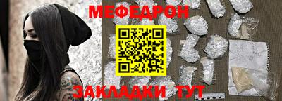 герыч Татарск