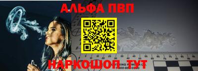 стаф Тара