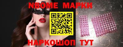 герыч Татарск