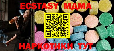 стаф Тара