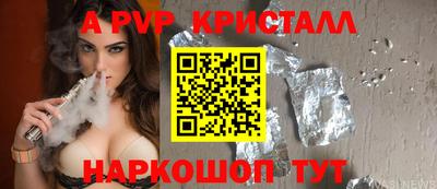 сатива Тверь