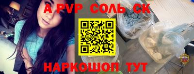герыч Татарск