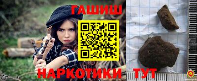 герыч Татарск