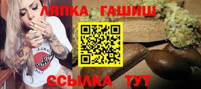 герыч Татарск