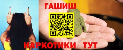 герыч Татарск