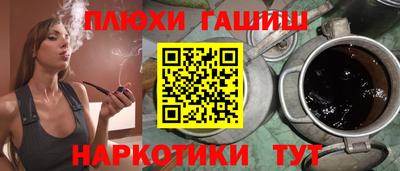герыч Татарск