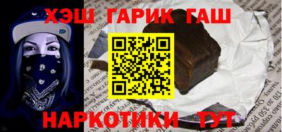герыч Татарск
