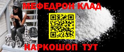 герыч Татарск