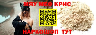 герыч Татарск