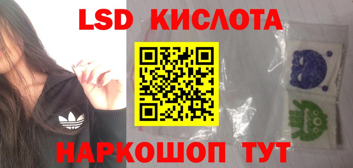 Лсд 25 экстази ecstasy  Вход с VPN  Павловский Посад  LSD-25 экстази ecstasy 