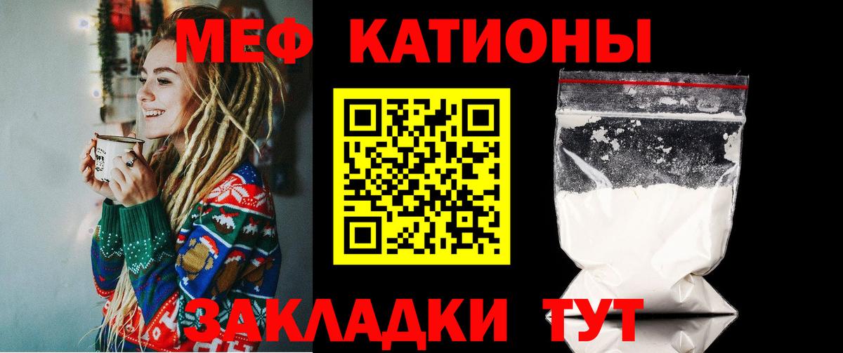 МЕФ мука Павловский Посад