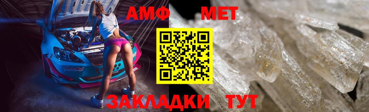 Павловский Посад  Метамфетамин Декстрометамфетамин 99.9%  Вход с VPN  Метамфетамин Декстрометамфетамин 99.9% 