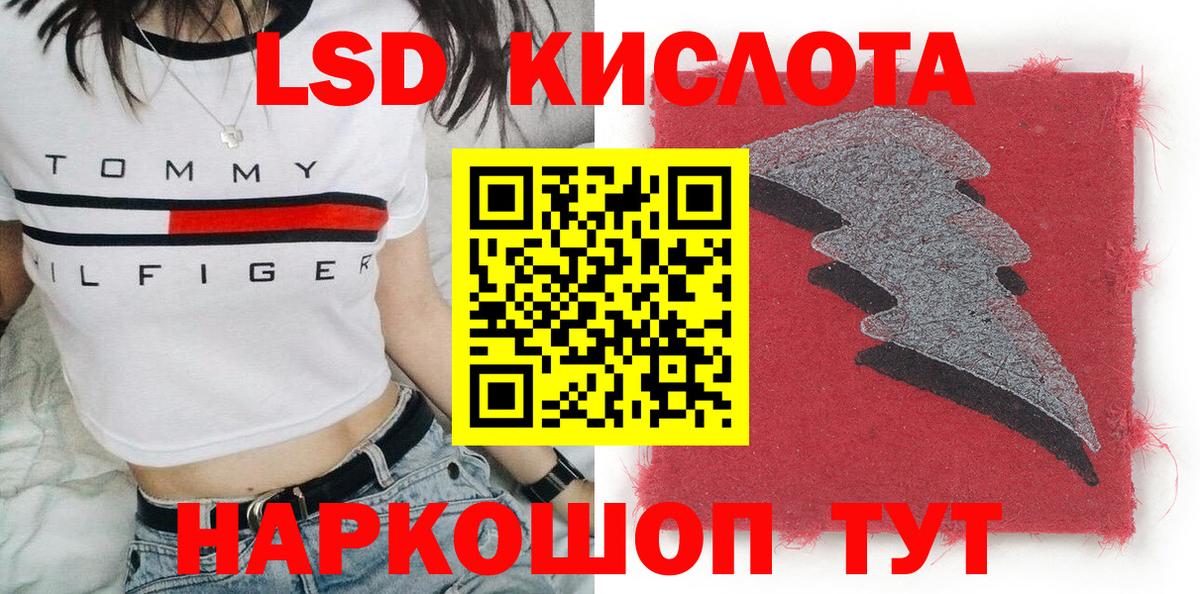 Павловский Посад  Марки 25I-NBOMe 1,8мг  Марки 25I-NBOMe 1,8мг  Вход с VPN 