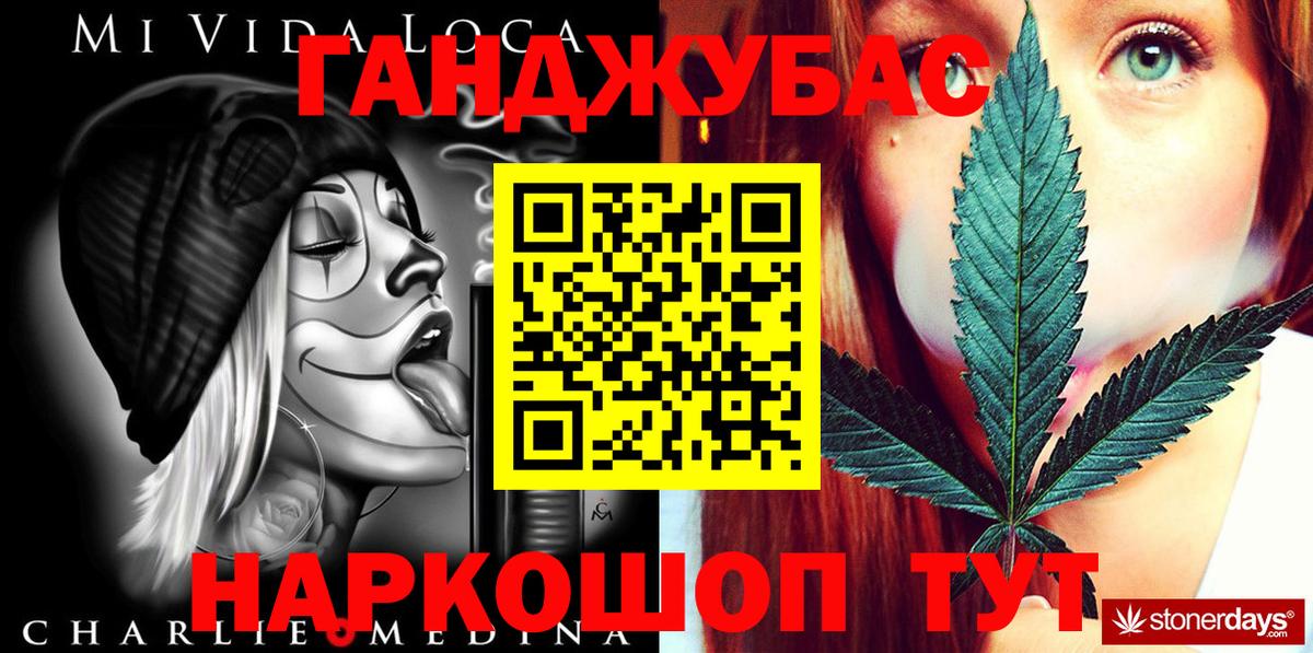 Каннабис SATIVA & INDICA Павловский Посад
